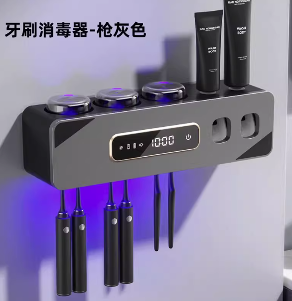 新款智能牙刷消毒器紫外线杀菌烘干壁挂式电动牙杯牙膏置物架