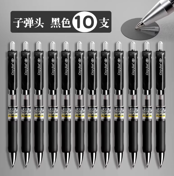 按动中性笔水笔碳素黑签字笔学生用水性蓝笔商务办公考试专用刷题老师专用红笔圆珠笔笔芯医生处方笔 K35水笔